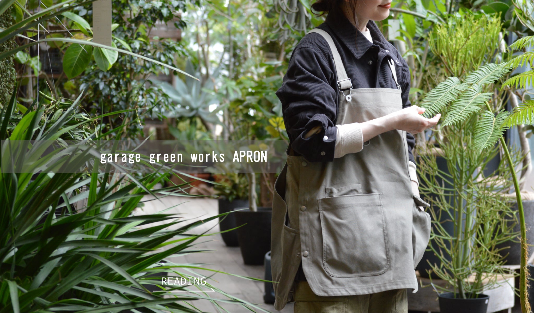 garage green works APRON ver.2
