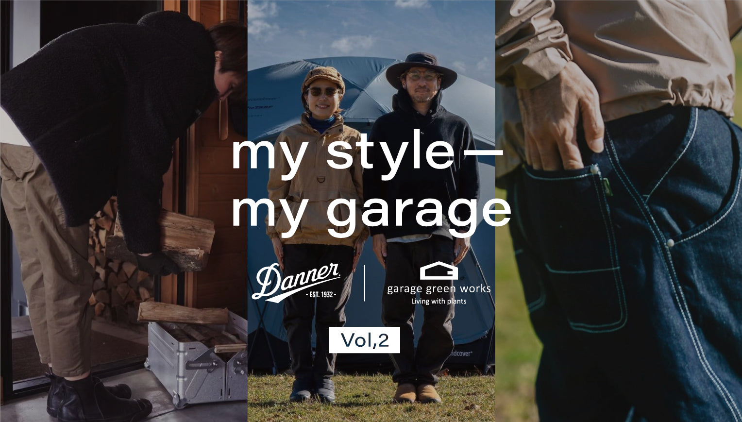 my style my garage - DANNER×garage green works -  Vol,2