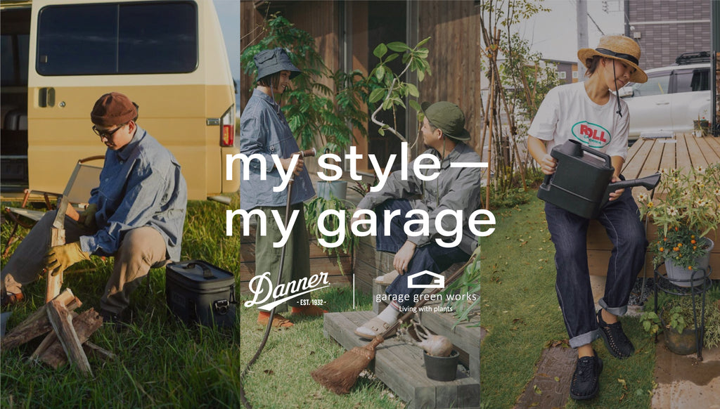 my style my garage - DANNER×garage green works -